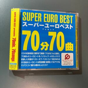 【帯付CD】スーパユーロベストプレゼンツ ７０分７０曲 （オムニバス） キング＆クイーンジリーマイクハマーテンションマイオ＆コー