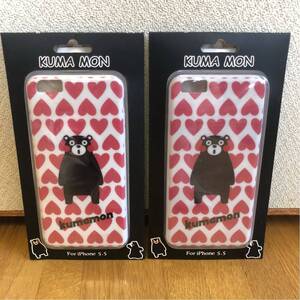 送料込み★KUMA MON くまモン★iphoneケース 5.5★未使用2個セット