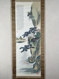 【真作】豊後南画 田能村小篁 絹本 赤壁図 青緑山水図 極彩色 中国山水