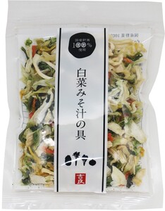 白菜みそ汁の具 40g 国産 乾燥野菜 （メール便）干し野菜 国内産 乾物 便利野菜 備蓄 非常食 味噌汁の具 簡便野菜 ハクサイ