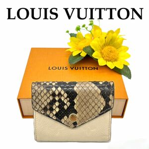 【美品!!】LOUIS VUITTON ルイヴィトン アンプラント ポルトフォイユゾエ パイソン 三つ折り財布 モノグラム 鑑定済み 夏 海 キャンプ■