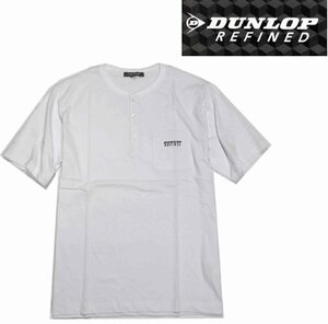 [ダンロップリファインド] Tシャツ 半袖無地ヘンリー スムースコットン綿　 LLサイズ 10白　133D012