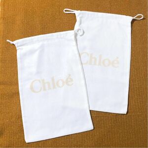 クロエ「Chloe」 シューズ保存袋 2枚（3510）正規品 付属品 内袋 布袋 巾着袋 21×35cm 布製 ホワイト