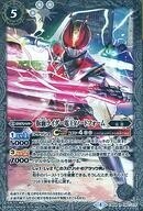 中古バトルスピリッツ CB04-042[R]：仮面ライダー電王 ソードフォーム(Mレア仕様)(illustration：山口びる)