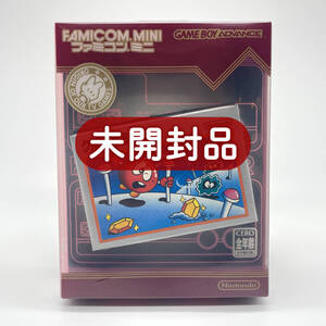 ★外箱痛み・未開封品★【GBA】ファミコン ミニ 12 クルクルランド / 任天堂 ニンテンドー / 新品 美品 即配達 レアソフト コレクション品