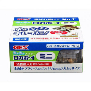 ＧＥＸ　ロカボーイ　ミニ　エアーリフト式水中フィルター