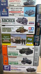 【1/35 AFVキット 豪華ボックス ハセガワ、イタレリ、タミヤ、タミスカ、ドラゴン、エデュアルド、ブロンコ等 合計10箱】