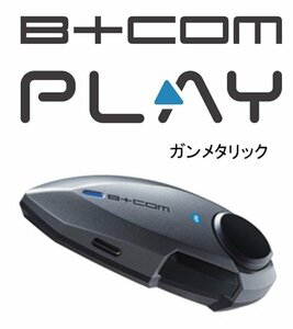 サインハウス SIGNHOUSE 【 ガンメタリック 】 B+COM カジュアルモデル B+COM PLAY ビーコム プレイ ひとりのバイク時間がもっと楽しくなる