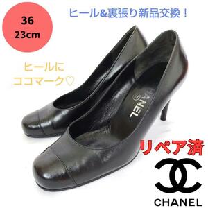 CHANEL【シャネル】ヒールにココマーク切り替え ブラックパンプス