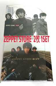 ZEPPET STORE ゼペットストア / ROSE & 遠くまで マキシシングル 2枚1セット 木村世治 rock ロック バンド