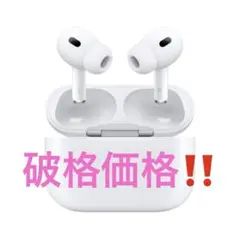 AirPodsPro2世代