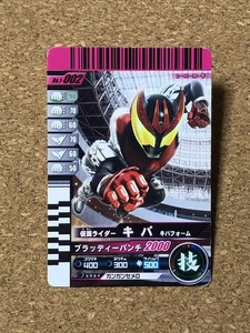 【仮面ライダー　グッズ　１０４】カード　ガンバライド　キバ　MASKED RIDER KIBA