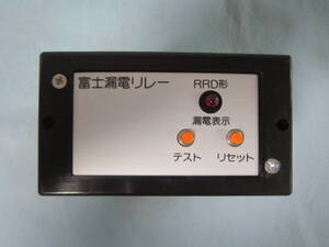 FUJI 高速形漏電リレー RAD 16A Z3 AC415V