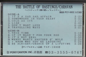[カセット] キャラヴァン / ヘイスティングス卿の闘い（The battle of Hastings）　プロモカセット　CDとは邦題が異なる貴重品！