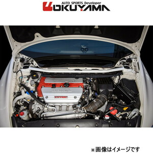 オクヤマ ストラットタワーバー フロント タイプ I アルミ シビック タイプR FD2 621 234 0 OKUYAMA 補強 タワーバー