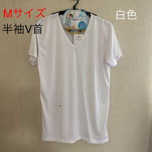 紳士インナーTシャツ　半袖V首　Mサイズ　白色