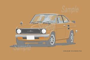 イラスト 日産 サニー ( B110 ) A4サイズ 額入り