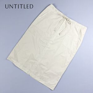 美品 UNTITLED アンタイトル ナイロンタイトスカート 膝丈 裏地あり ライトベージュ サイズ9*GC1028