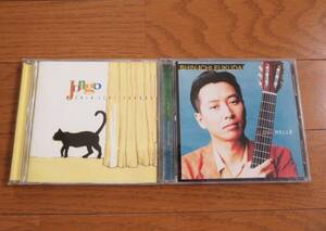 福田進一 Jongo VICP-228/ AQUARELLE VICC-173 CD 2枚セット