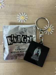 King Gnu CDジャケット　アクリルキーチェーン 『GREATEST UNKNOWN』CD JACKET ACRYLIC KEYCHAINキーホルダー