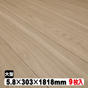 リフォームフロア【捨貼用】6AS（24kg/1.5坪入）（B品／アウトレット）特殊シート加工 1本溝 ナチュラル フローリング 床 張り替え DIY