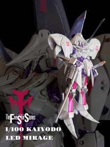 ファイブスター物語 1/100 レッドミラージュ 塗装済 完成品 FSS MH L.E.D MIRAGE 佐藤拓 KAIYODO ガレージキット ソフビキット