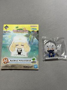 【美品】メリュジーヌ H賞 ちょこのっこ アクリッツスタンド 一番くじ FGO Fate/Grand Order 