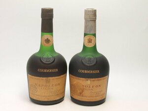 ★★COURVOISIER NAPOLEON クルボアジェ ナポレオン 旧ボトル 700ml 2本セット★AY118673/C21574