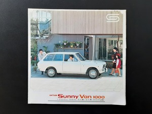 ダットサン サニー バン 1000cc 2人乗り 4人乗り 1960年代 当時物カタログ！☆ DATSUN SUNNY VAN 1000 VB10 国産車 日産 旧車カタログ