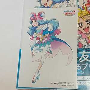 ゲーマーズ限定特典 キュアラメール イラストカード 1枚 中谷友紀子　東映アニメーションプリキュアワークス2