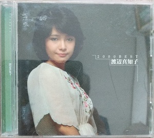 渡辺真知子　2000　BEST♪CD♪