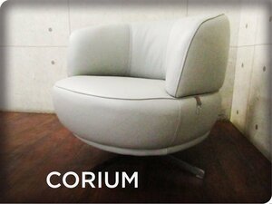 ■展示品■未使用品■CORIUM■最高級■ゼッポラ■COR-B0354CLUB NN(516E)/ラグジュアリー/ハイクラスモダン/1人掛けソファ/22万/yykn991k