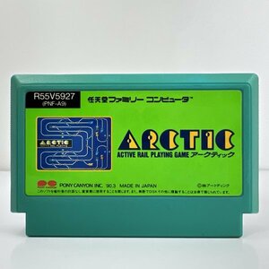 ★何点でも送料１８５円★ アークティック ファミコン ロ5レ即発送 FC 動作確認済み ソフト