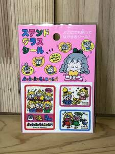 新品　未開封　当時物　Sanrio サンリオ　RURURU GAKUEN おばけやしき　みつけてシリーズ　ファンシー　vintage シール