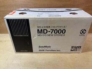 C3DP-5020429 ■未使用保管品■未開封　SONY CELEBRITYII MD-7000 CD/MDステレオ 電蓄 セレブリティII