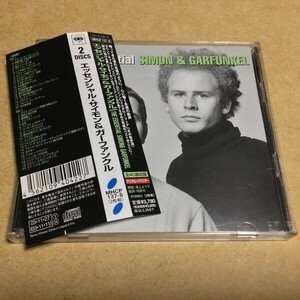 エッセンシャル・サイモン&ガーファンクル　CD2枚組 MHCP-137~8 2003年発売 デジタルリマスター 全40曲収録