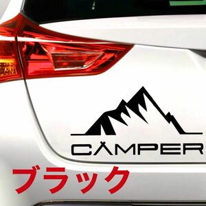 特大/黒/ステッカー/登山 山 クライミング キャンプ モンベル ノース マムート パタゴニア コロンビア コールマン スノーピーク ブラック