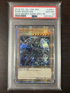 ★ PSA10 20CP-JPS01 ブラック・マジシャン 20th シークレットレア 遊戯王（Yu-gi-oh）★ 鑑定品 美品★