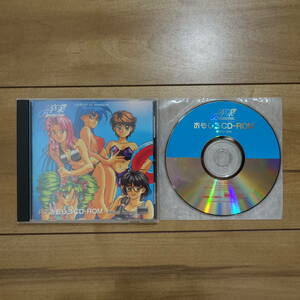 卒業おもしろCD-ROM Mac