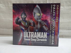 新品・未開封品 CD ウルトラマン テーマソング・クロニクル ウルトラマン(1966)―ウルトラマントリガー(2021) 即決