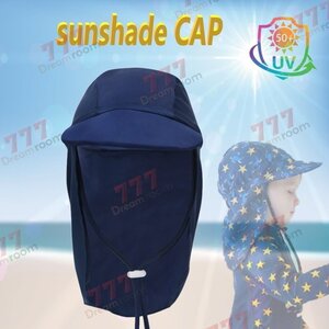 kids UPF50+ サンシェード スイムキャップ UVカット【02】 帽子 日焼け防止 日よけ 海水浴 公園 ツバ フラップ あご紐付き