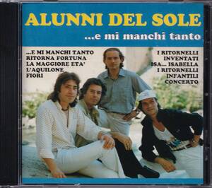  ALUNNI DEL SOLE / E Mi Manchi Tanto 輸入盤ＣＤ