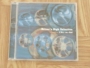 《CD》Driver