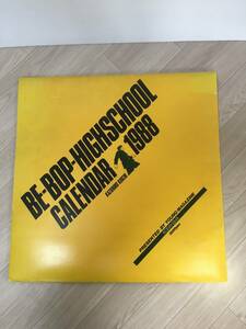 BE-BOP-HIGHSCHOOL ビーバップハイスクール カレンダー 1988 KAZUHIRO KIUCHI 講談社 未使用 保管品 (H1626)