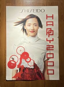 当時もの 資生堂 夢ウエルカム HAPPY2000 SHISEIDO 化粧品 宣伝 ポスター 72.8×103cm B1 サイズ