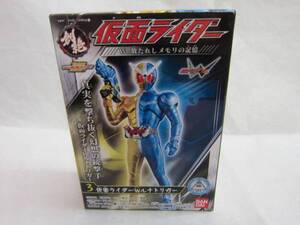 ♪仮面ライダーW(ルナトリガー)★創絶仮面ライダー★絶版★食玩★未開封品★♪