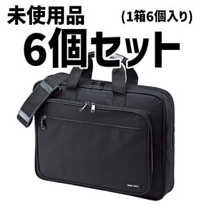 ■未使用品6個セット■SANWA SUPPLY サンラサプライ BAG-U52BK2 ノートPCキャリングバッグ 15.6インチ機種対応 卸販売 まとめ買い可 0619-S