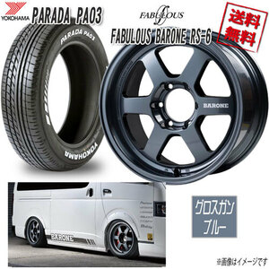 ファブレス BARONE RS-6 1P 16 6H139.7 6.5J+38 ヨコハマ PARADA PA03 215/65R16 109/107S 4本購入で送料無料