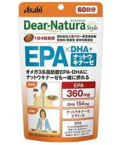 ［新品]サプリメント　ASAHIアサヒグループ食品　Dear-Nature Style ディアナチュラスタイル　EPAx DHA+ナットウキナーゼ　240粒60日分（2)