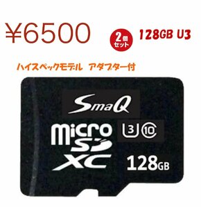 microSDXC 128GB U3 2個セット 超高速100MB/s マイクロSDカード microsdカード UHS-1 U3 A2 V30 対応 FULL HD アプリ最適化 A1 A2対応 Nint